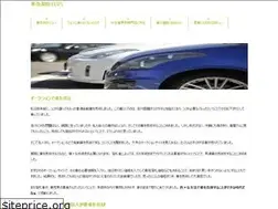 Sites similar to radio-gaga.net