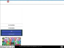 Sites similar to radio-hk.com