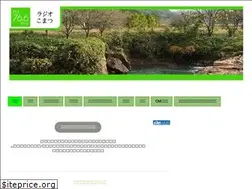 Sites similar to radio-komatsu-new.com