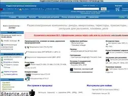 Sites similar to radio-komplekt.ru