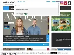 Sites similar to radio-lehovo.gr