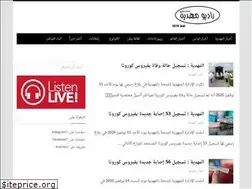 Sites similar to radio-mahdia.info