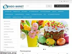 Sites similar to radio-market.com.ua