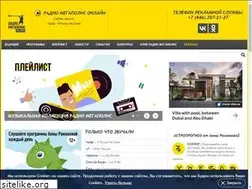Sites similar to radio-megapolis.ru