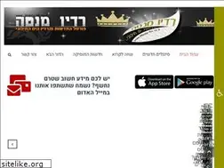 Sites similar to radio-mentafm.co.il