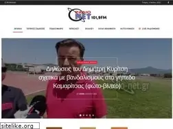 Sites similar to radio-net.gr
