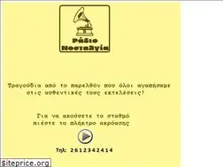 Sites similar to radio-nostalgia.gr