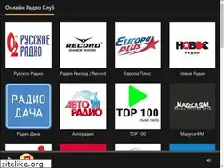Sites similar to radio-online.club