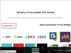 Sites similar to radio-online.co.il