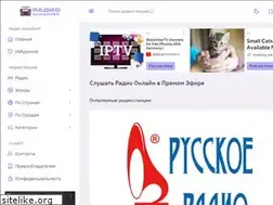 Sites similar to radio-onliner.ru