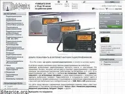 Sites similar to radio-priemnik.ru