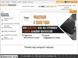 Sites similar to radio-range.ru