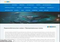 Sites similar to radio-schemy.ru