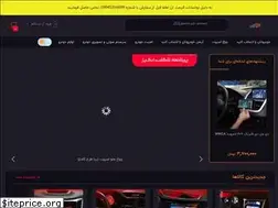 Sites similar to radio-shahr.com