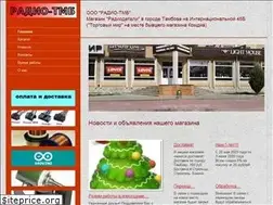 Sites similar to radio-tmb.ru