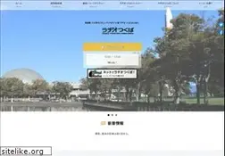 Sites similar to radio-tsukuba.net