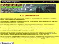 Sites similar to radio-uchebnik.ru