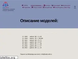 Sites similar to radio-wifi.ru