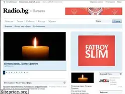 Sites similar to radio.bg