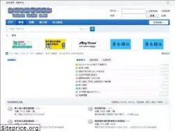 Sites similar to radio.club.tw