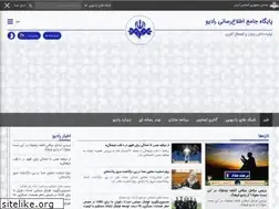 Sites similar to radio.irib.ir
