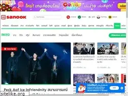 Sites similar to radio.sanook.com
