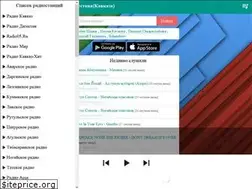 Sites similar to radio05.ru
