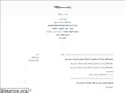 Sites similar to radio110.blogfa.com