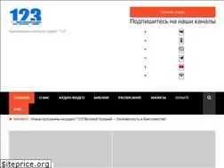 Sites similar to radio123.by