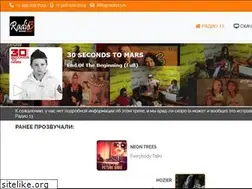 Sites similar to radio13.ru