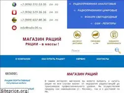 Sites similar to radio16.ru