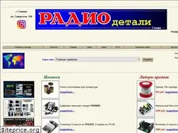 Sites similar to radio63.narod.ru