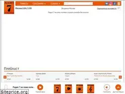 Sites similar to radio7.ru