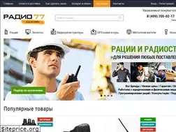 Sites similar to radio77.ru