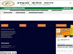 Sites similar to radio7star.org
