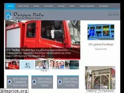 Sites similar to radio899.gr