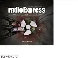 Sites similar to radioactive.jp
