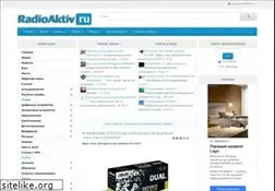Sites similar to radioaktiv.ru