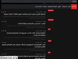Sites similar to radioalamalfm.com