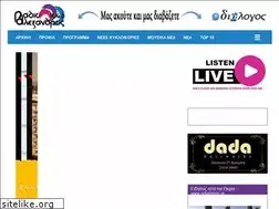 Sites similar to radioalexandros.com