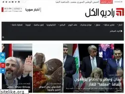 Sites similar to radioalkul.com