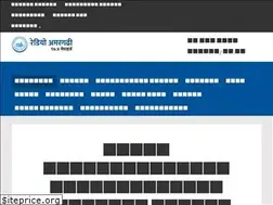Sites similar to radioamargadhi.org