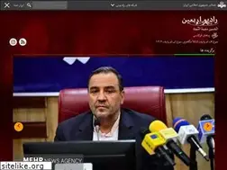 Sites similar to radioarbaeen.ir