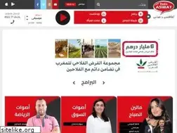 Sites similar to radioaswat.ma