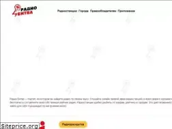 Sites similar to radiobitva.ru