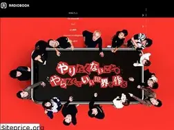 Sites similar to radiobook.co.jp