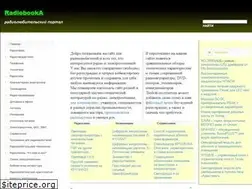 Sites similar to radiobooka.ru