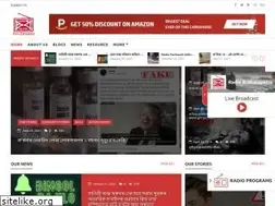 Sites similar to radiobrahmaputra.org