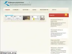Sites similar to radiochemistry-msu.ru