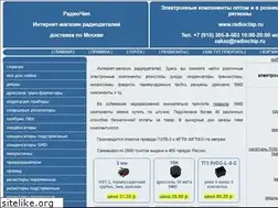 Sites similar to radiochip.ru